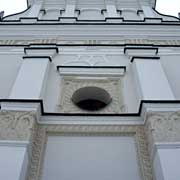 Kościół Trójcy Świętej w Radzyniu Podlaskim